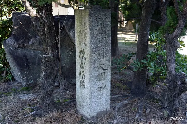 池鯉鮒大明神