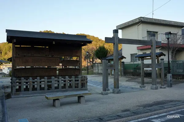 藤川宿本陣跡