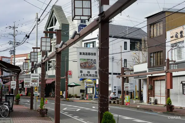 東海道　藤枝宿　上伝馬町商店街