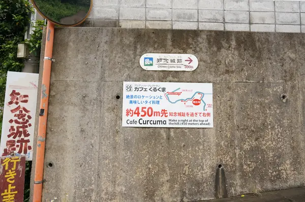 バス停からは山登りのつもりで(笑)
