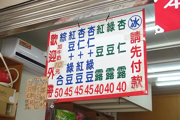 スポット内のおすすめ