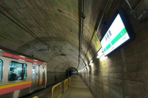 下り線ホームはトンネル内！