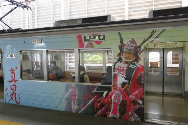 駅も電車も真田一色！