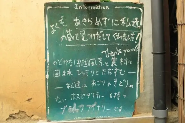 よくぞあきらめずに探し出してくれました！
