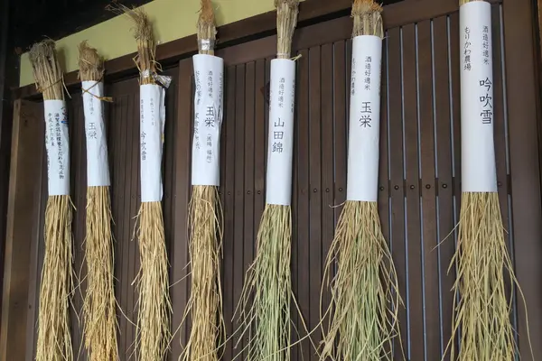 酒づくりの為の米