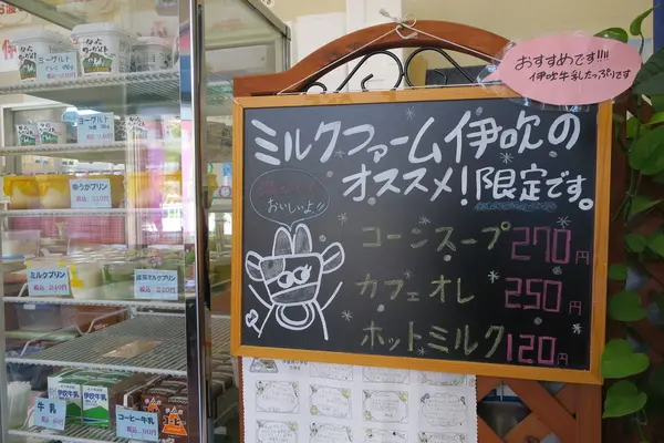 オススメ限定品