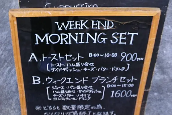 店内でゆっくりもOK