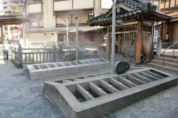 湯元