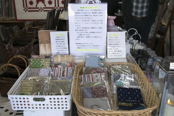 南阿蘇がまだすプロジェクト