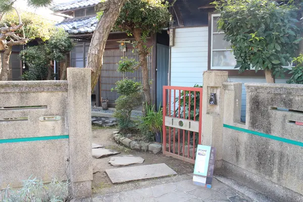 え？家？