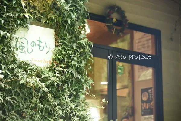 お店の外観