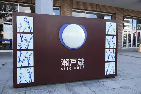 こちらが正面ですが