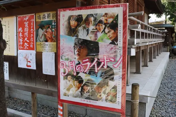 映画で盛り上がってます