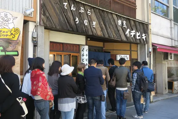 イチビキで行列が出来てた