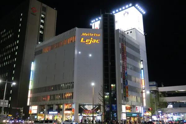名鉄レジャック