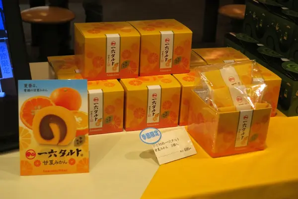 みかんタルトですね