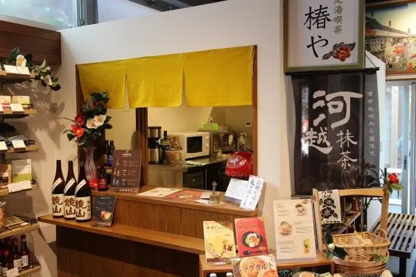 喫茶「椿や」