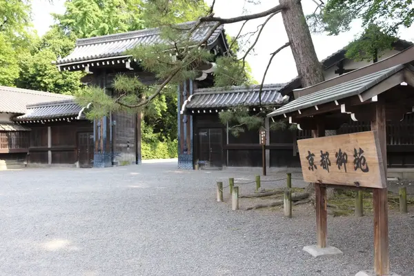 京都御苑入り口