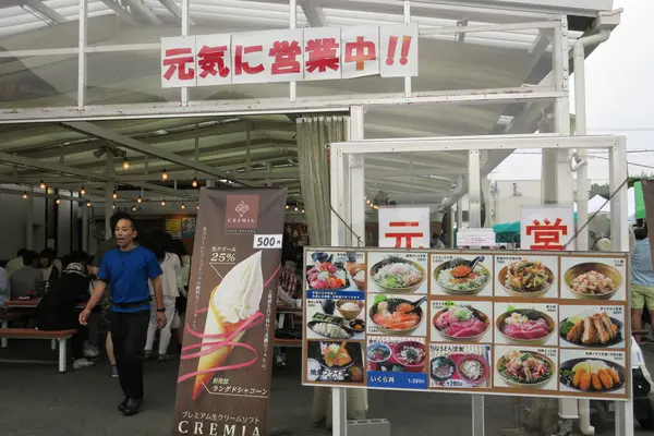 お手軽な屋外店舗