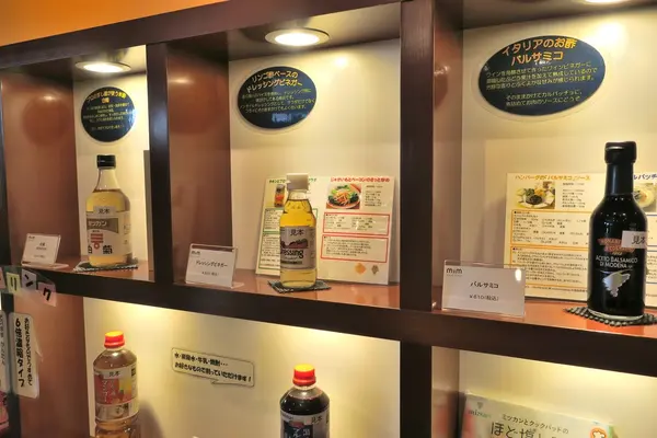 最後に売店が待っています