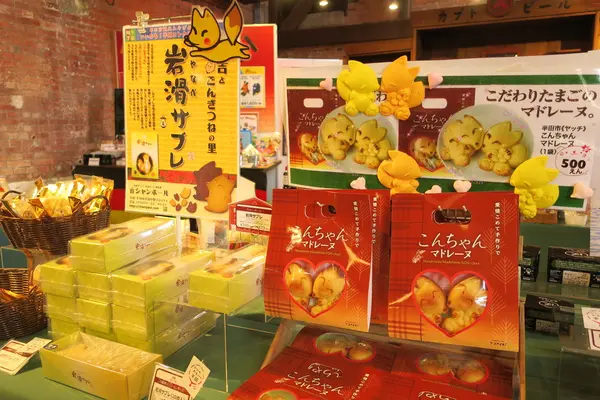 売店も充実