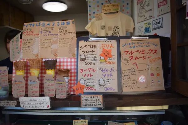 スポット内のおすすめ