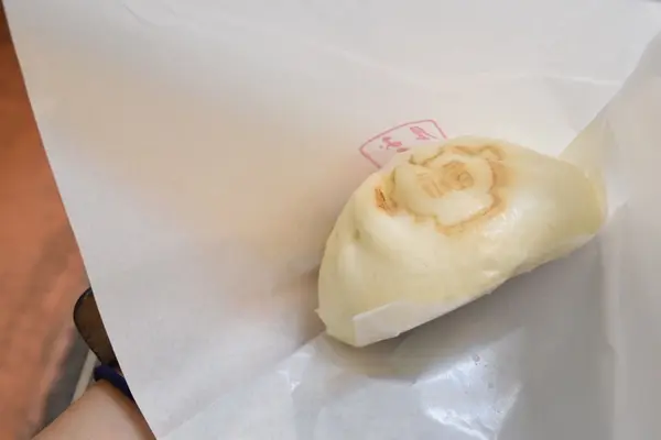 福饅