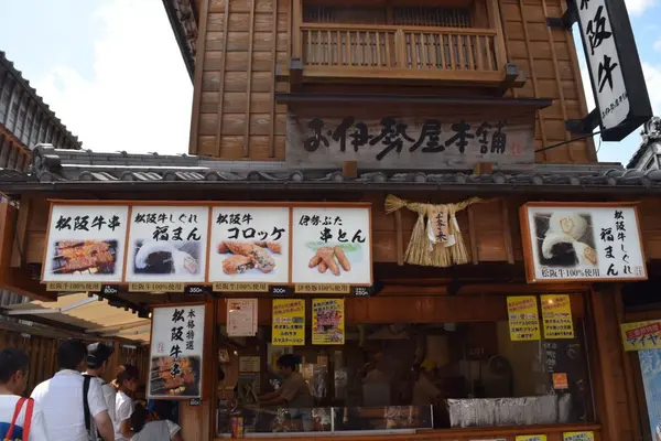 スポット内のおすすめ