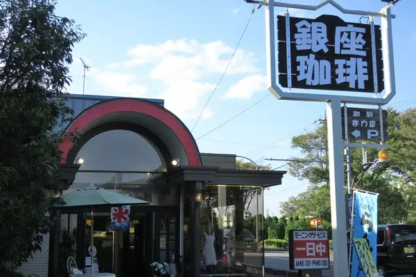 お店としては新しいのですが