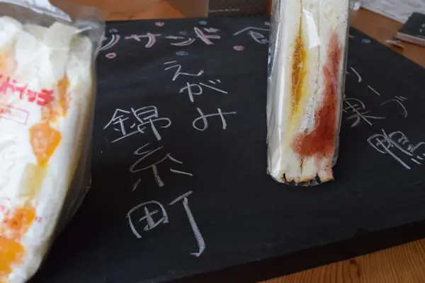 スポット内のおすすめ