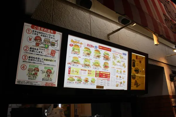 スポット内のおすすめ