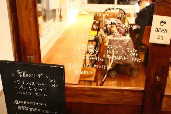 ここにもカフェが！