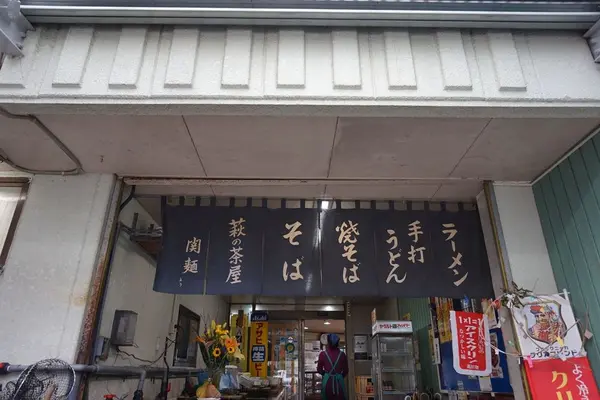 入り口