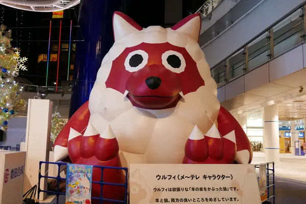 ウルフィーですね