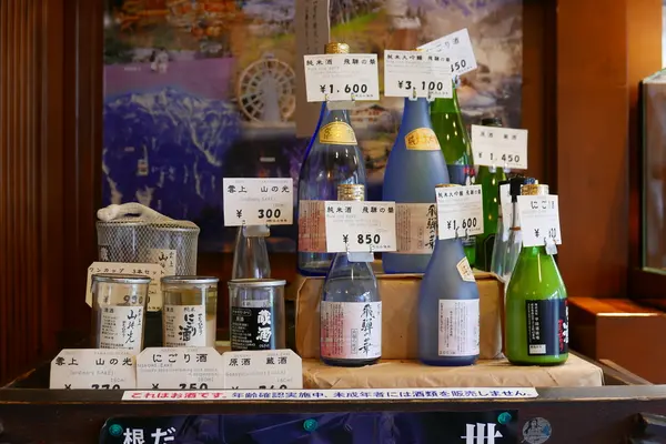 こちらで試飲できる酒