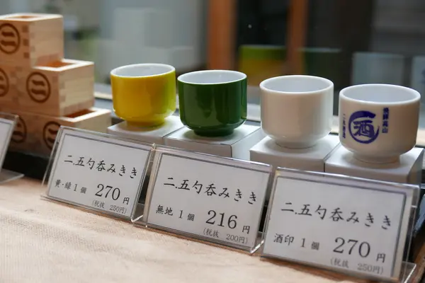 カラフルな猪口やミニ枡
