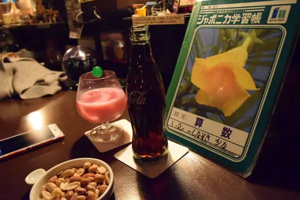 メニューはジャポニカ