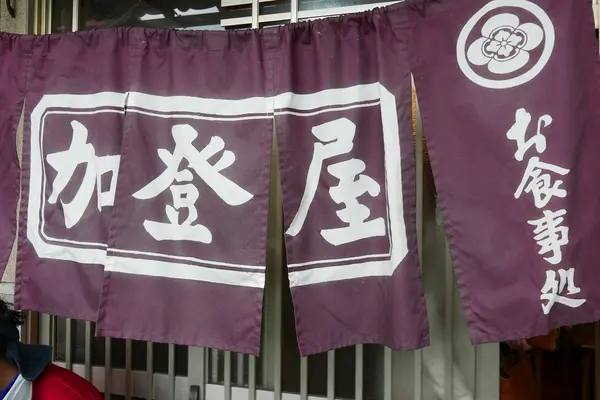 かなりの人気店でした