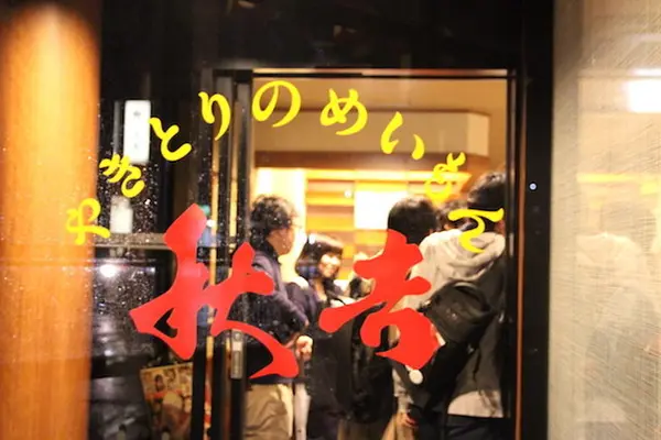 この看板が目印