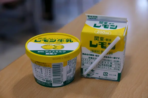 名物レモン牛乳もゲット！