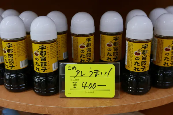 とりあえず購入