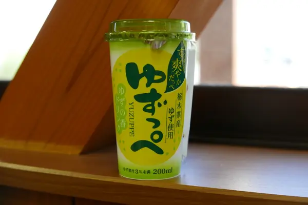 ちょっと一息
