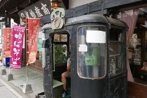 公衆電話ボックスです