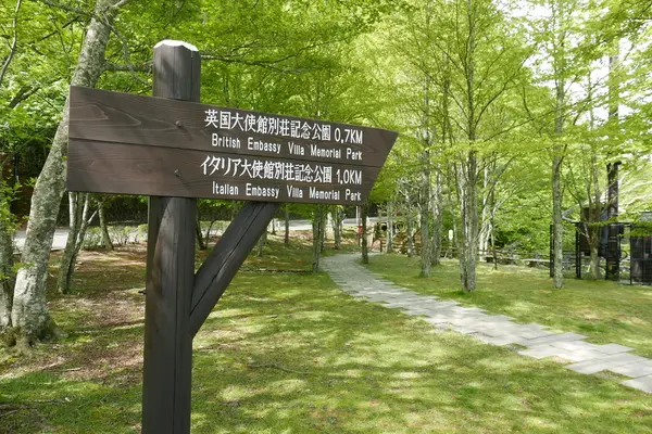 現地には駐車場がありません