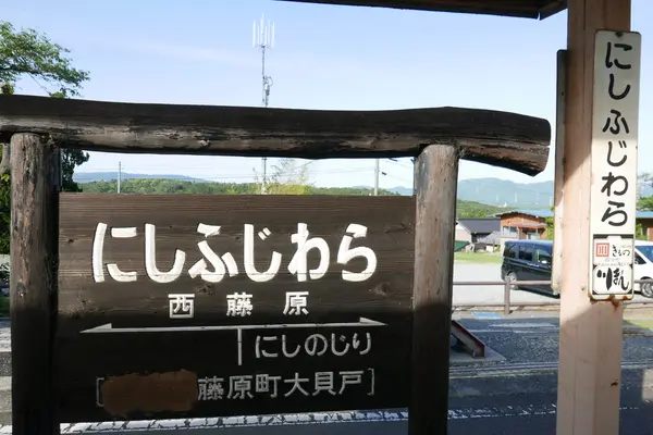 遠くに来たものです