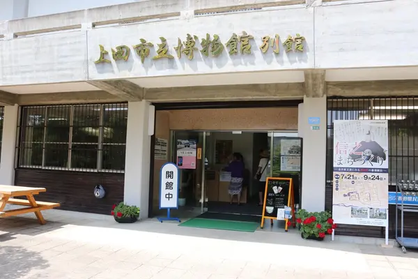 別館