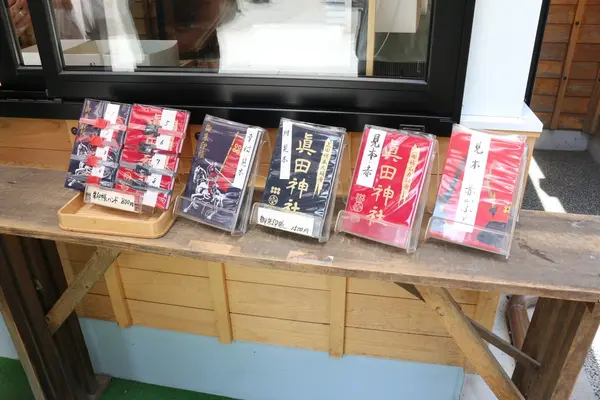 御朱印帳、御朱印バンド