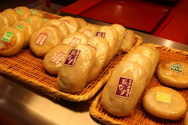おやき