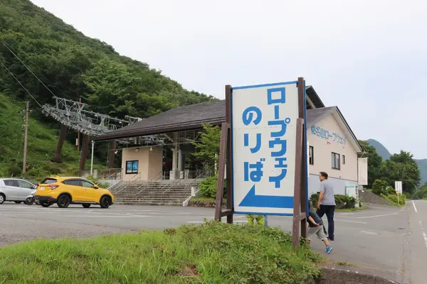 看板