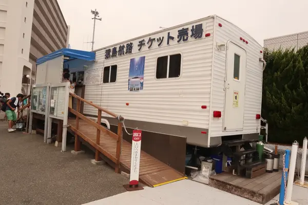 チケット売り場